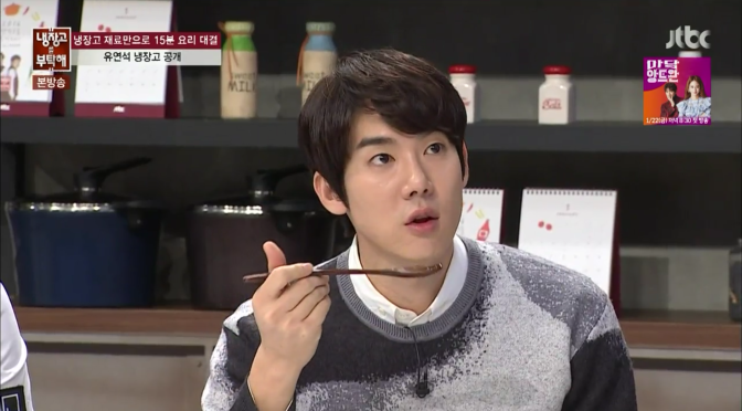 [20160111] Yoo Yeon Seok in Please Take Care of my Refrigerator (+Netizen Comments & Raw Videos)