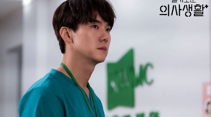 Hospital Playlist’s ‘Ahn Jeong-won’ (Yoo Yeon Seok) full character’s description