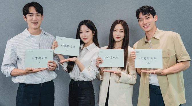 [Eng] JTBC upcoming drama ‘The Interests/Understanding of Love’ script reading